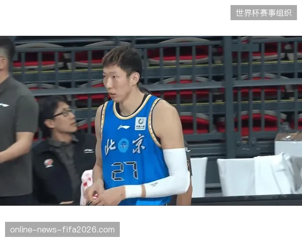 周琦在北京队展现高效护筐价值，其健康状况成为球队冲击总决赛的关键变量
